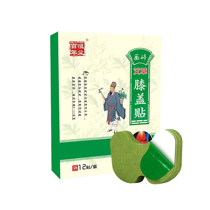 百年恒业艾草膝盖贴颈椎贴腰椎贴