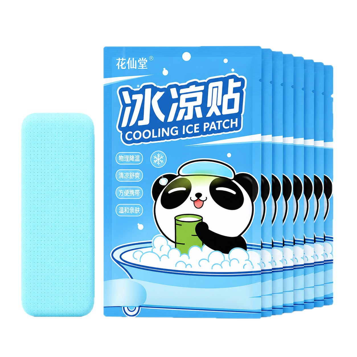 冰凉贴物理降温降热冰贴夏季防