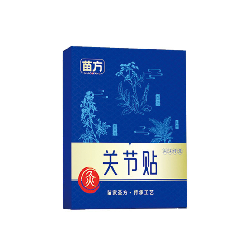 爆款苗方关节贴强筋健骨中老年