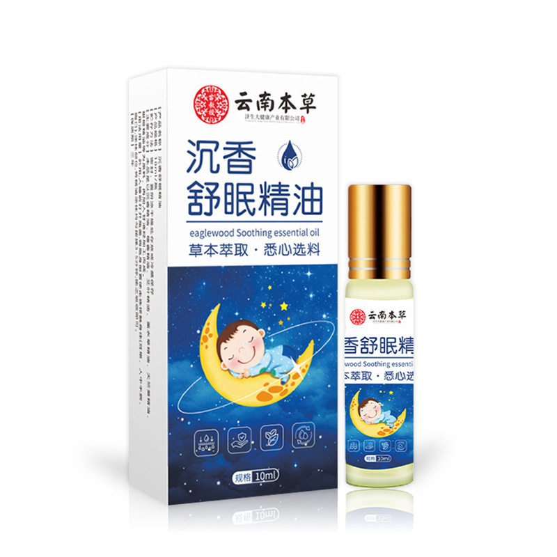 沉香舒眠精油官方旗舰店正品百草