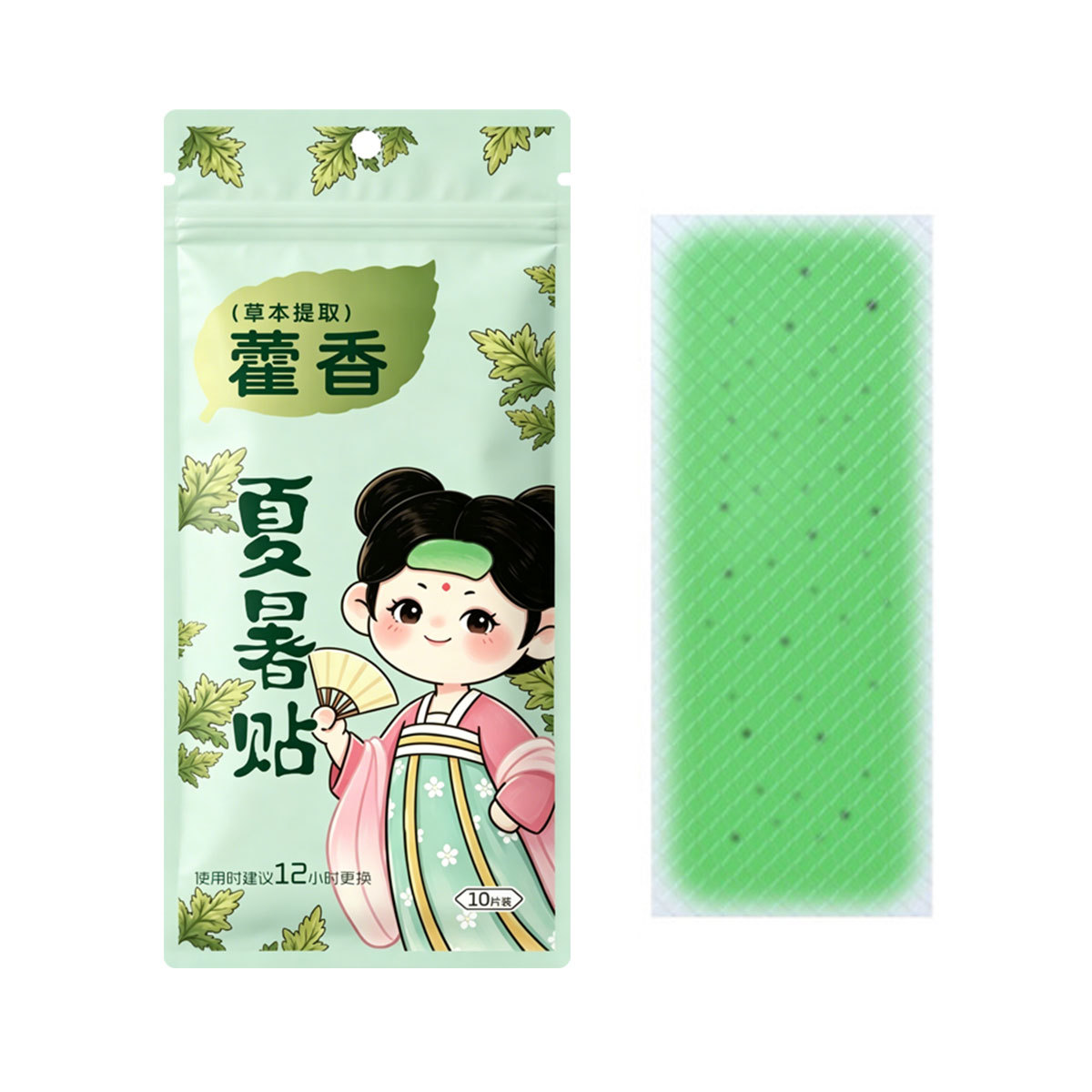 藿香夏暑贴清凉物理降温降热冰贴