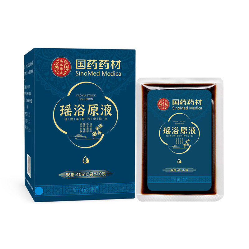 国药瑶浴液足浴液药浴包草本泡澡