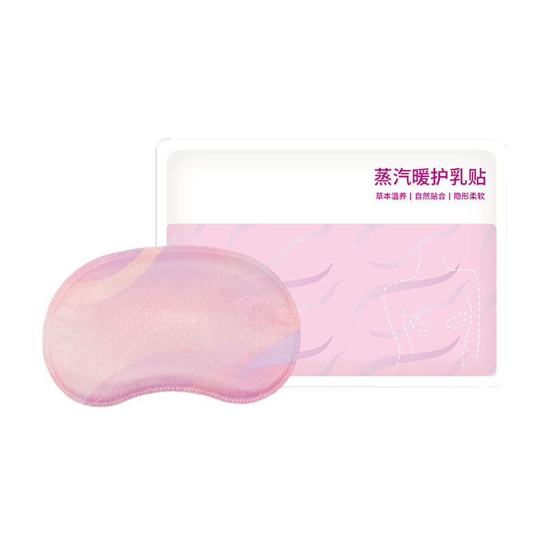 蒸汽热敷护乳贴家用艾灸贴温灸贴
