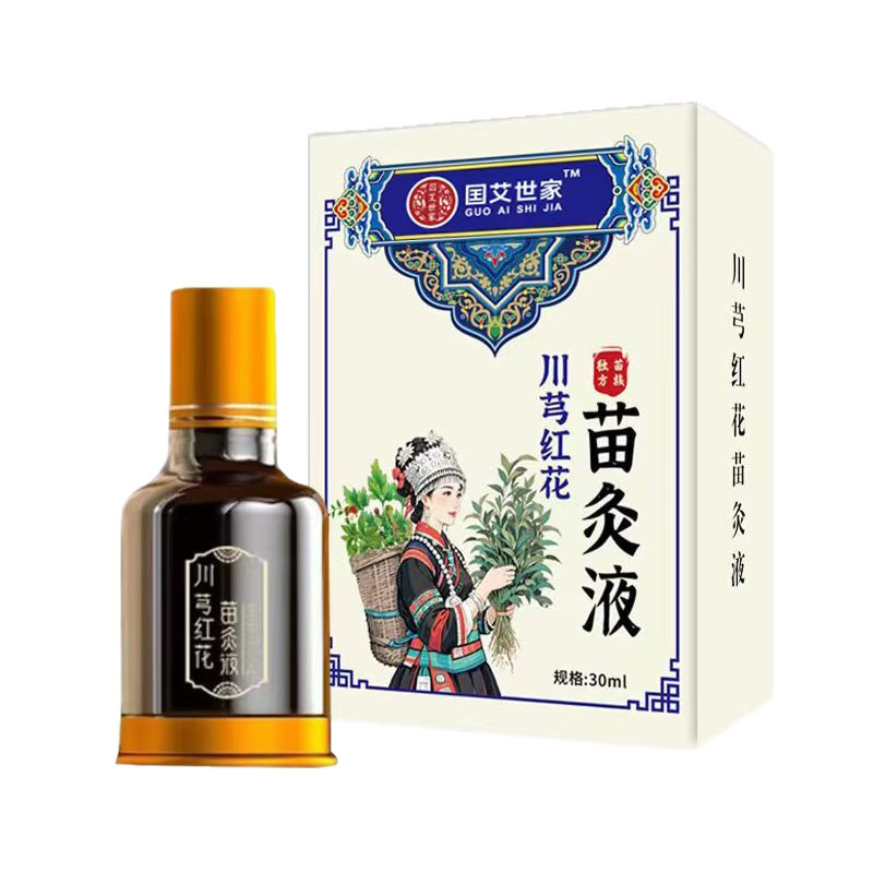 国艾世家川芎红花苗灸液草本颈椎