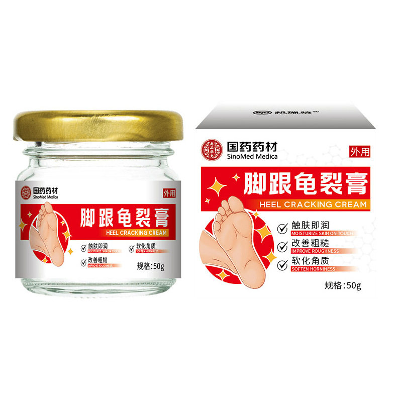 国药足部干燥滋润霜脚跟龟裂膏