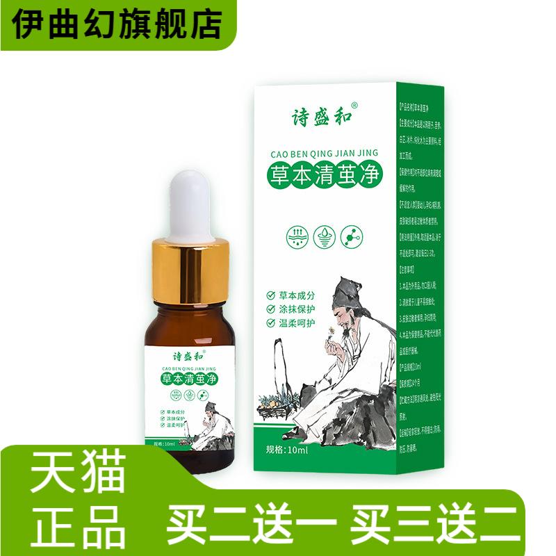 草本清茧净手部足部护理膏老茧
