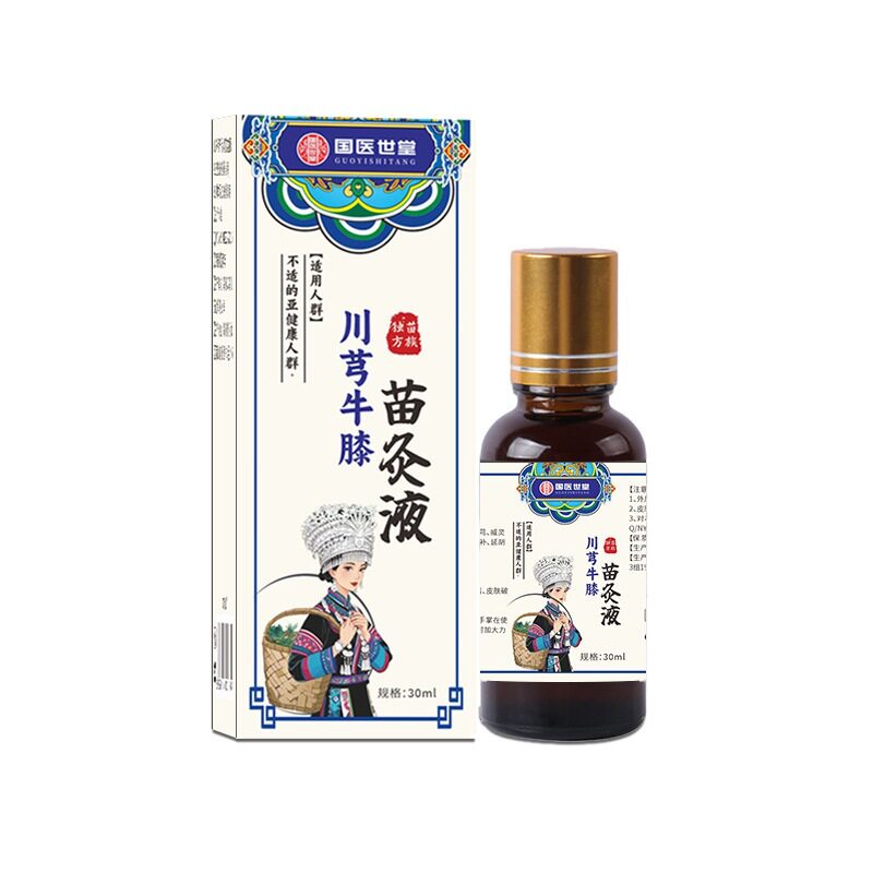 川芎牛膝苗灸液透骨液艾灸液颈肩