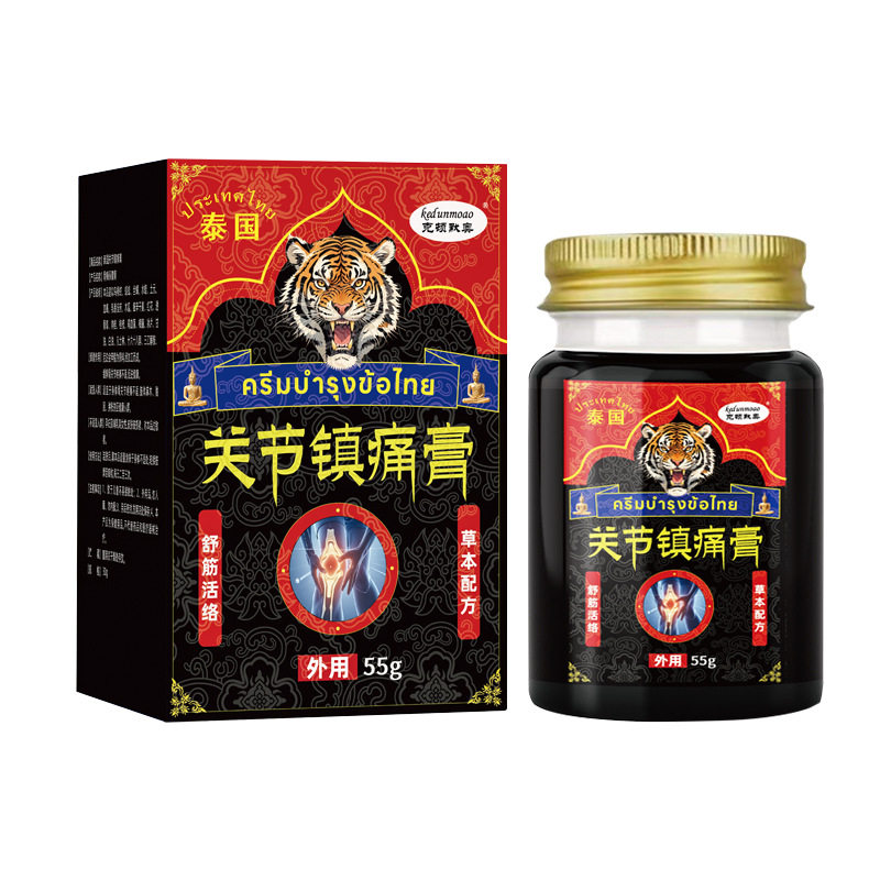 泰国关节膝盖腰腿颈肩颈椎手足