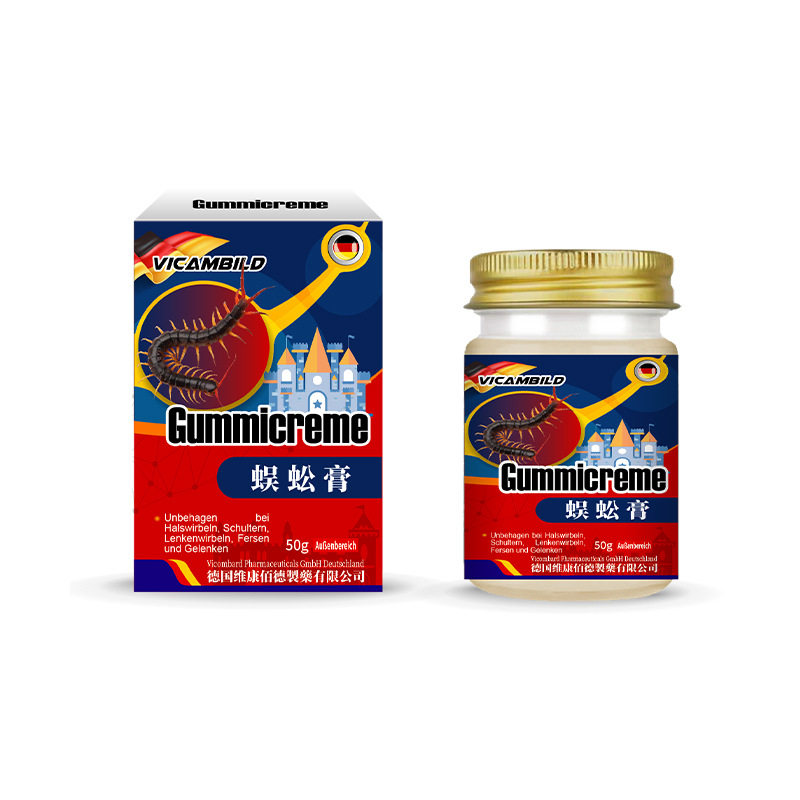 德国蜈蚣膏官方旗舰店50g透骨膏