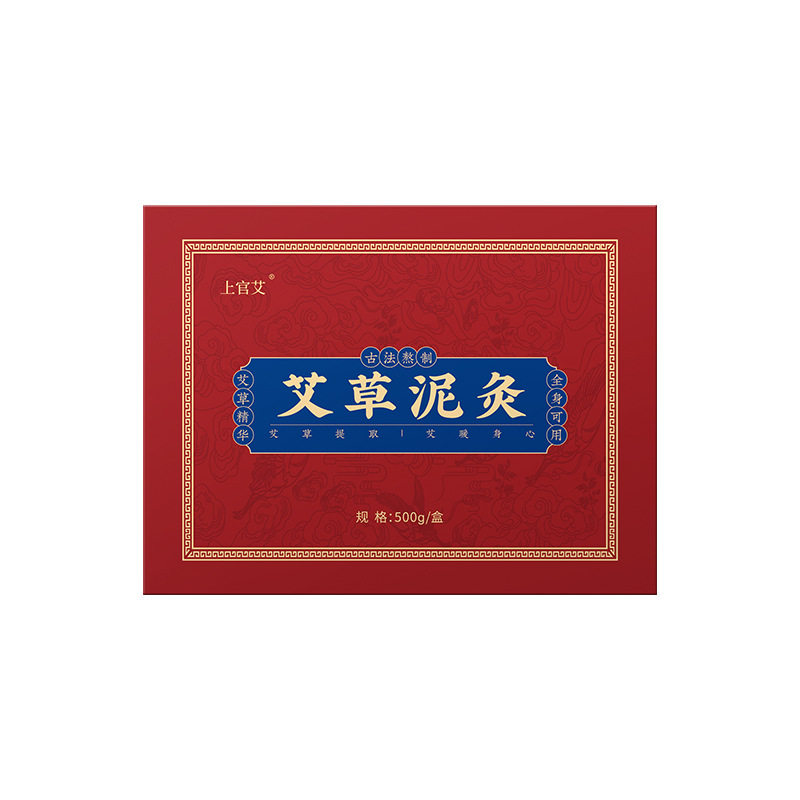 艾草泥灸热灸膏草本全身可用热敷