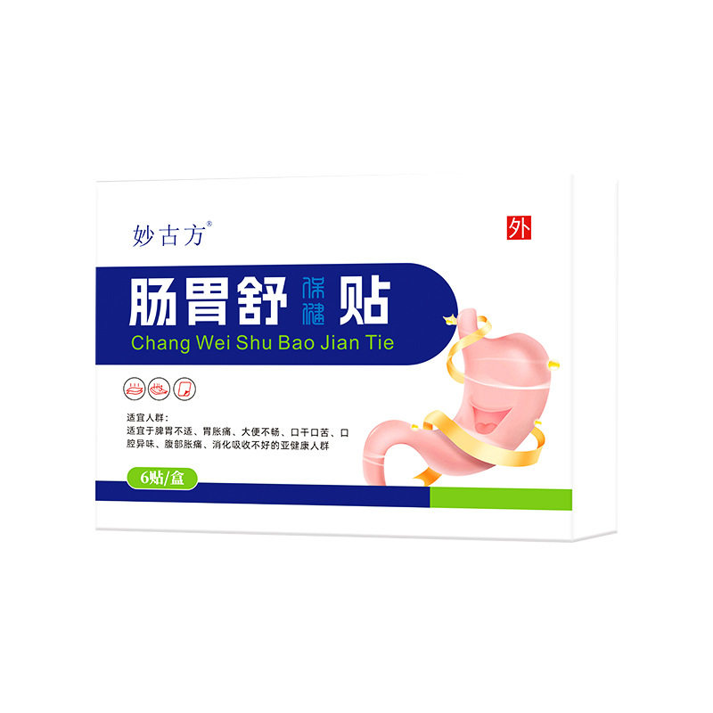 妙古方肠胃舒保健贴积食口干口苦