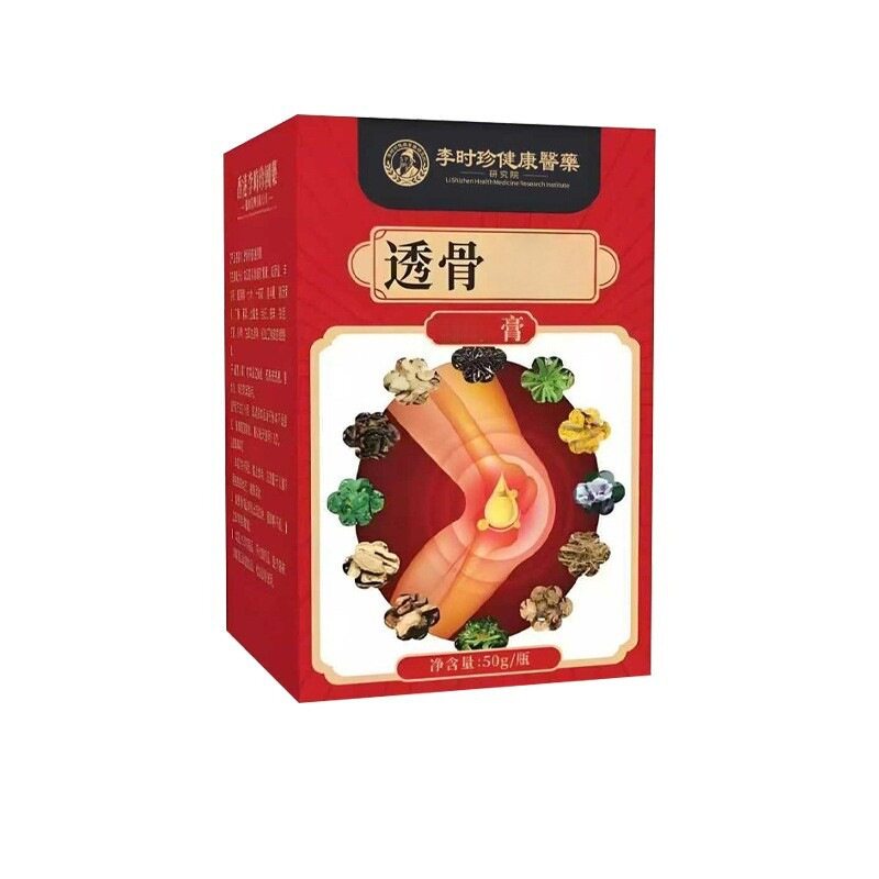 时珍透骨膏官方旗舰店颈肩腰腿关