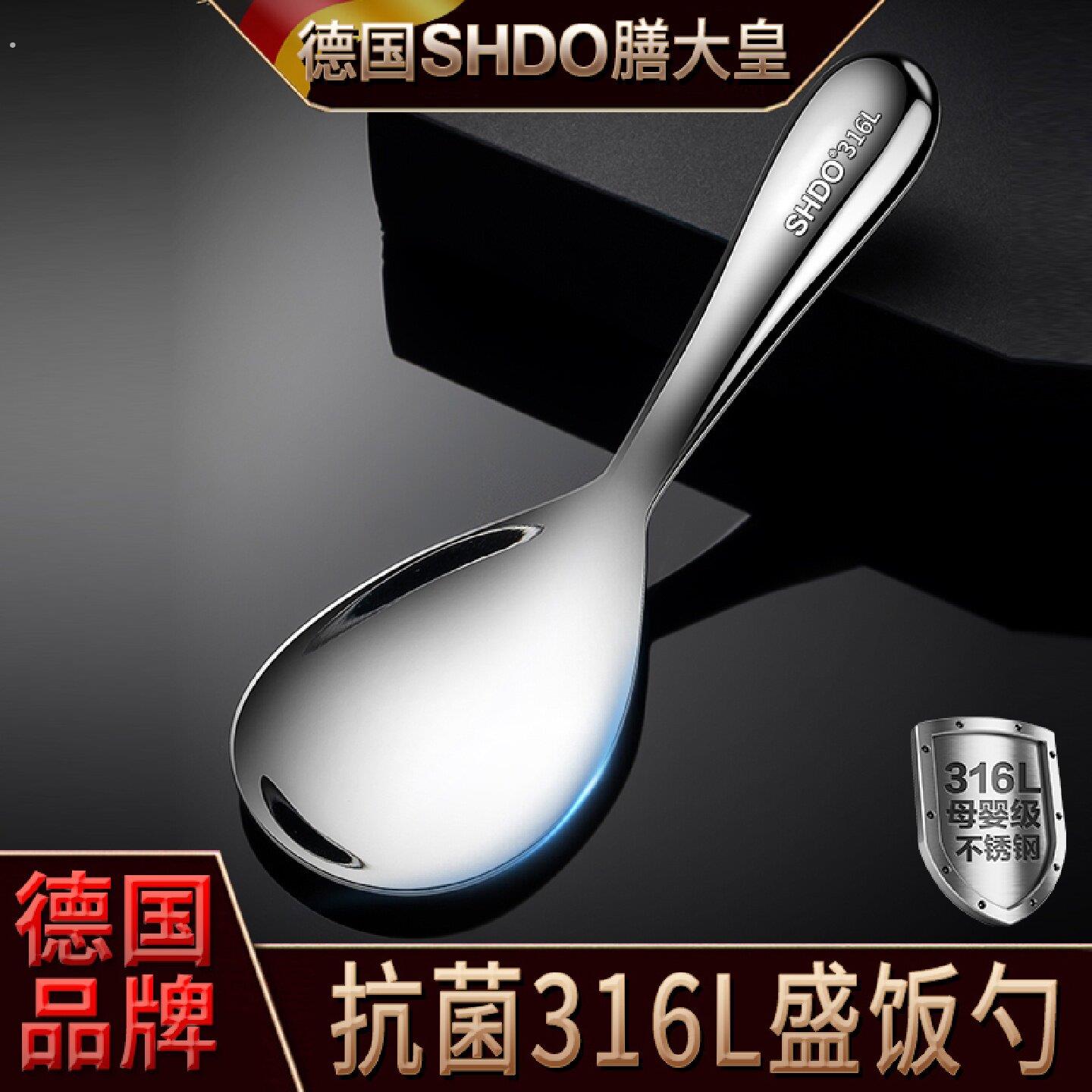 膳大皇316不锈钢饭匙不粘米饭铲家用不伤锅电饭锅打饭铲盛饭匙子