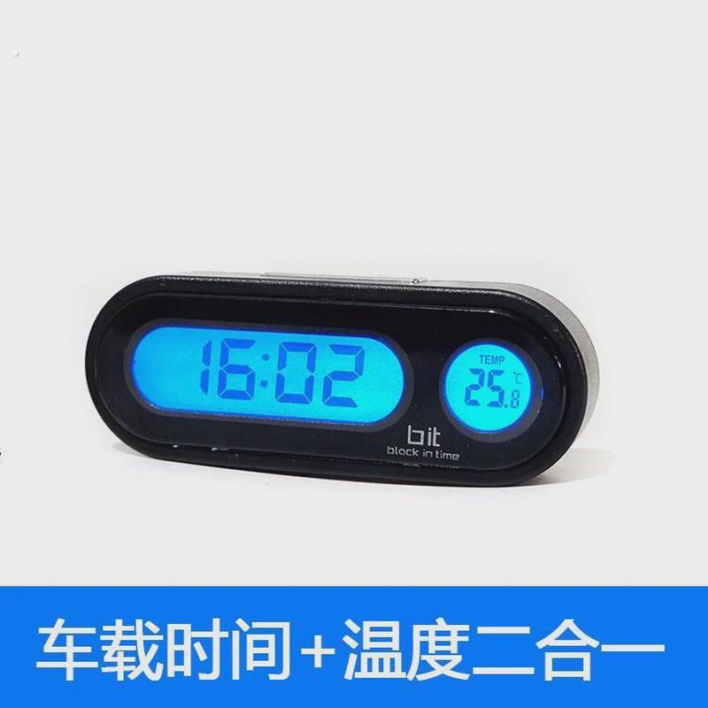 前挡玻璃多功能车载时钟行车计时器汽车电子钟表免布线夜光温度计