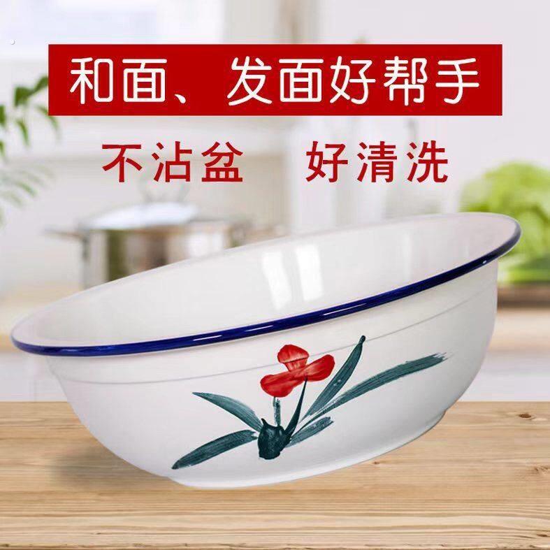 和面盆家用陶瓷揉面盆不沾面大号加厚汤盆厨房发面盆搅拌馅洗菜盆