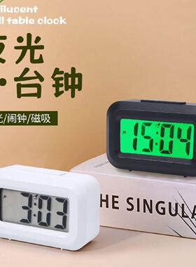 夜光桌面小座钟简约迷你可携式带磁吸小闹钟学习考试计时上班看时