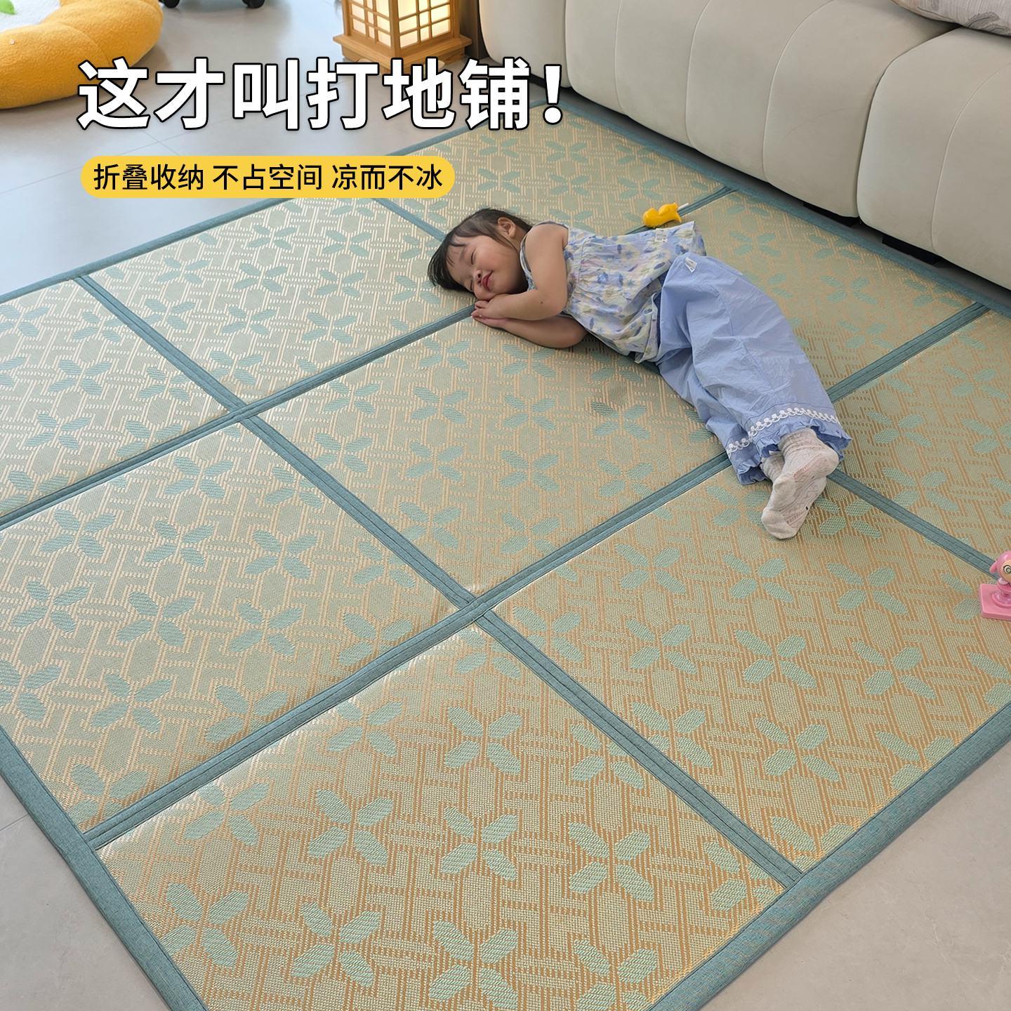 折叠凉席地垫拼接夏天藤席日式地毯茶室榻榻米客厅宝宝防摔爬行垫