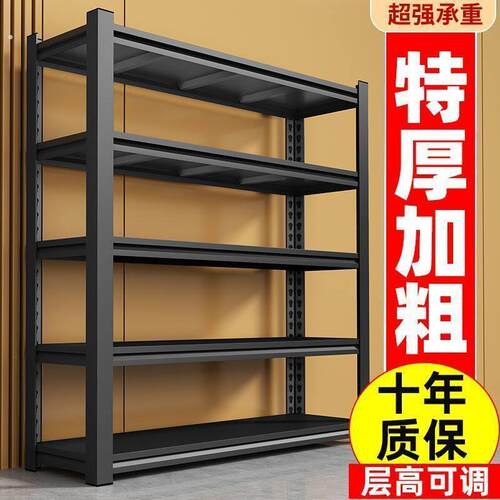 钢制货物架展示架防尘储物柜家用精品展柜多层落地收纳柜超厚碳钢