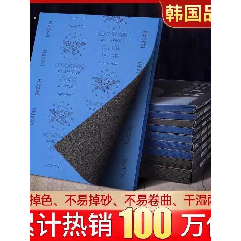 砂纸打磨2000目抛光砂纸超细5000水干磨000文玩木工墙面沙纸神器