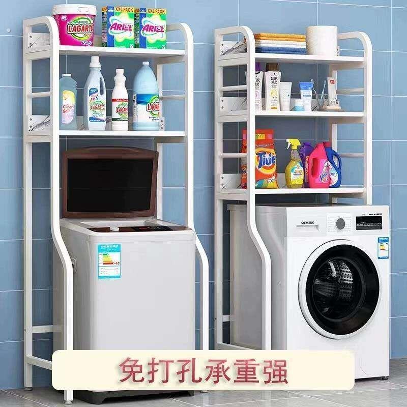 滚筒洗衣机上方架子置物架马桶多功能翻盖收纳柜卫生间免打孔落地