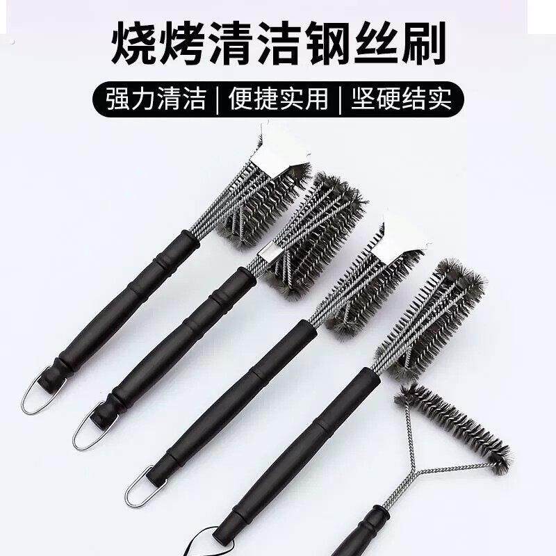 烧烤架清洁刷子长柄清洗烧烤炉刷子烧烤网清洁铁丝钢丝铲刷