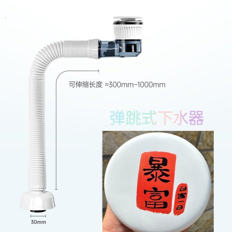 洗手盆洗脸盆台盆热弯盆陶瓷弹跳下水器排水管白色套装短款防臭