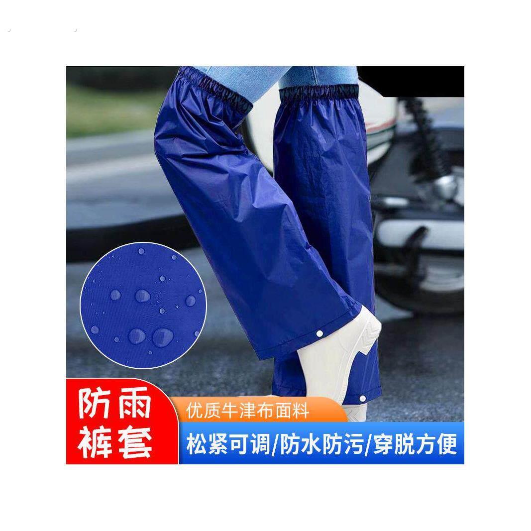 防水脚套腿套防雨男女雨裤护腿加厚防暴雨外卖骑行下半身裤套单件