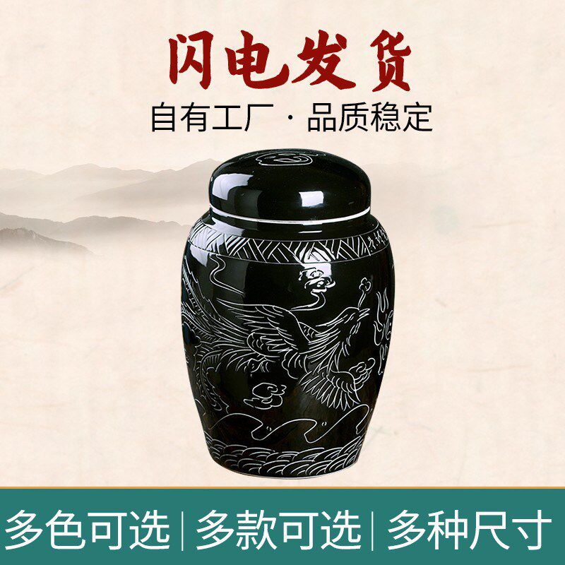 大号陶瓷骨灰盒随葬骨灰罐迁坟白色捡骨坛景德镇骨灰盅男女款龙凤