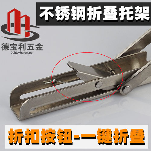 不锈钢折叠三角支架隔板固定三脚架墙上固定微波炉置物架活动托架