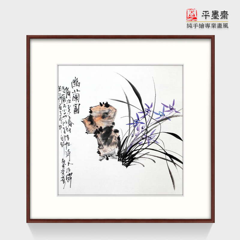 专业纯手绘国画客厅沙发背景墙装饰画斗方四联组画梅兰竹菊四君子