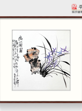 专业纯手绘国画客厅沙发背景墙装饰画斗方四联组画梅兰竹菊四君子