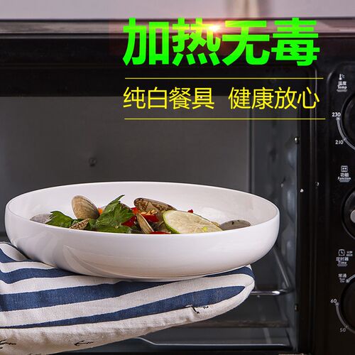 纯白色家用圆形菜盘子碟子陶瓷汤盘餐具简约创意骨瓷菜盘餐盘深盘