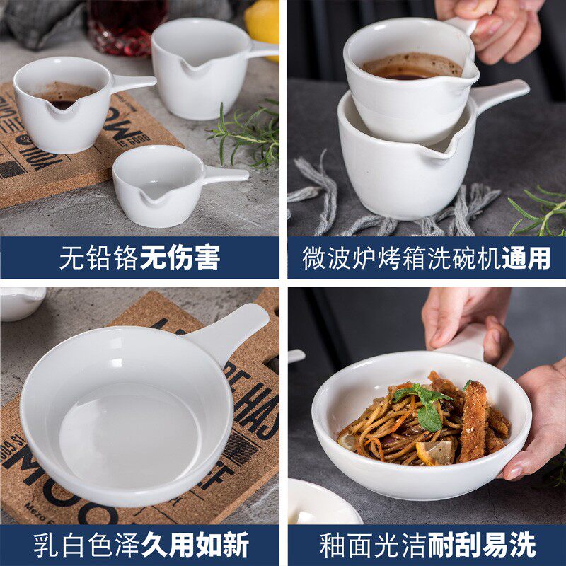 日式单柄烤盘芝士焗饭烘培盘带手把酱料碟调味汁杯西餐奶杯布丁杯