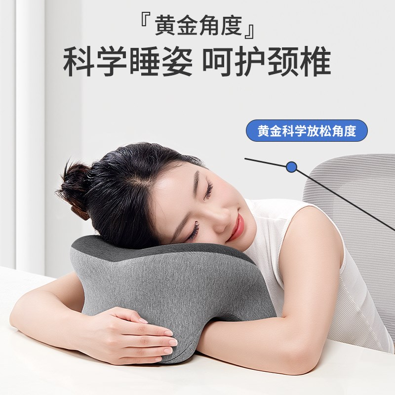 办公室午睡枕多功能趴睡枕趴桌子睡觉工位枕公司打工专用午休神器