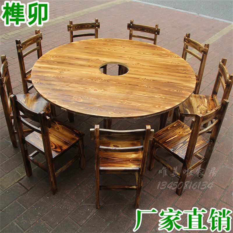 复古黑色炭烧餐台椅古典全实木松木碳化火锅桌椅饭店餐桌餐椅圆桌