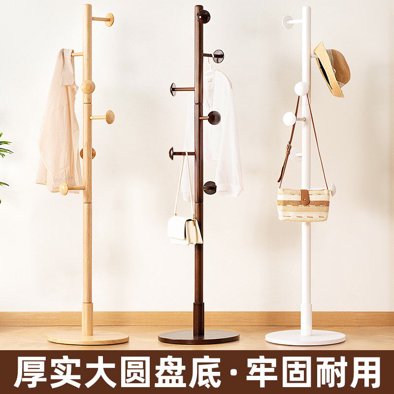 实木挂衣架落地式卧室衣帽架立式置物家用简易床头晚上放衣服神器