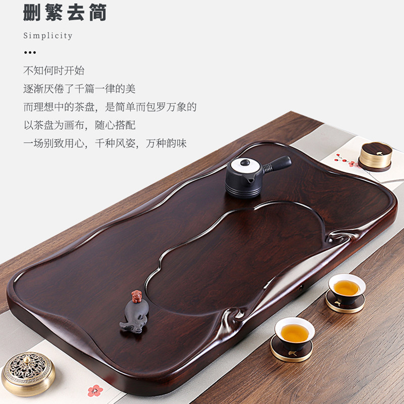 石福记实木茶盘天然整块黑乌檀木茶台简约排水茶海功夫茶具套装