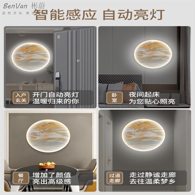 入户床头led灯画 餐厅玄关发光装饰画感应卧室壁画智能带灯箱定做