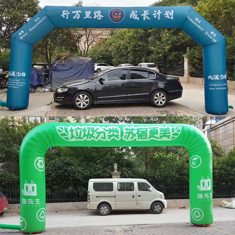 新款全喷绘四方充气拱门赛事活动方形气门广告推广彩虹门气模定制