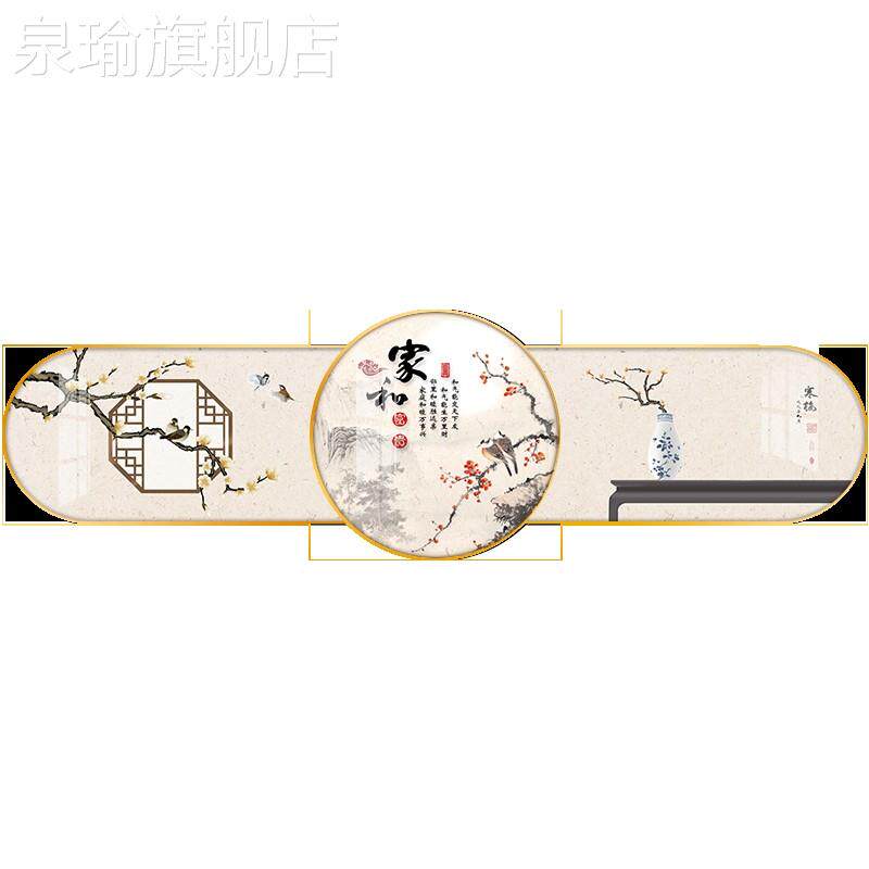 网红家和富贵新中式客装饰画叠挂加沙后墙房书壁花鸟茶发室画中厅
