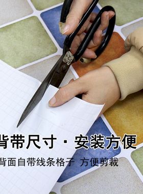 卫生间防水地贴自粘防滑浴室洗手间洗澡间地板贴淋浴间地面防水贴