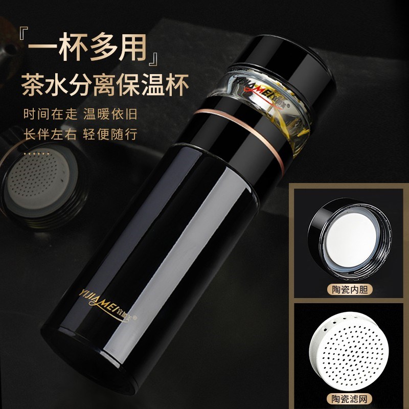 宜加美茶水分离杯子泡茶杯大容量便携水杯高档玻璃杯陶瓷过滤茶杯