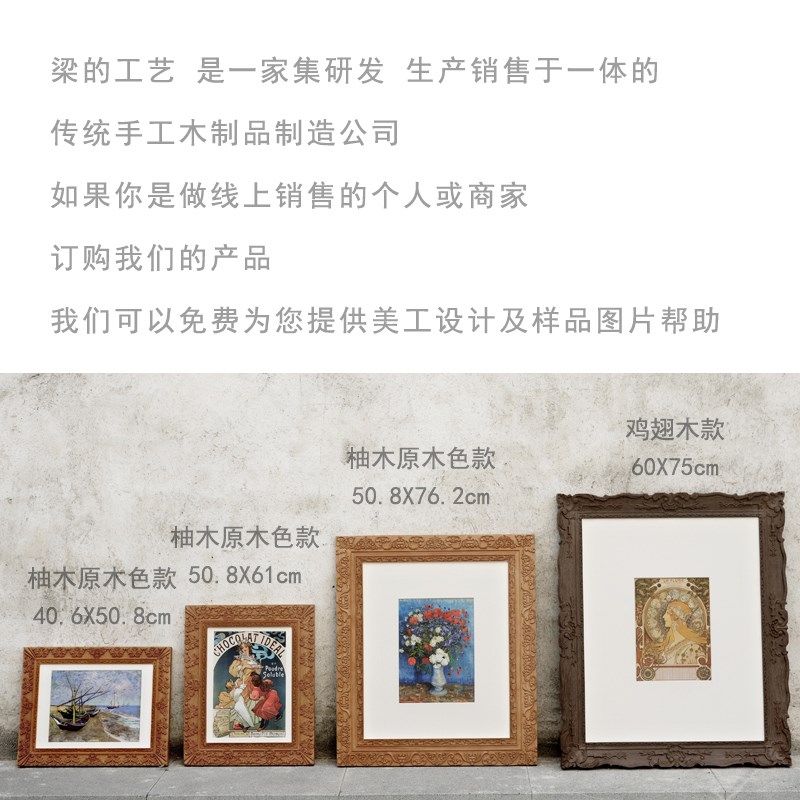 纯实木柚木雕刻欧式复古油画框 手工加机器雕花框 定制造形和尺寸