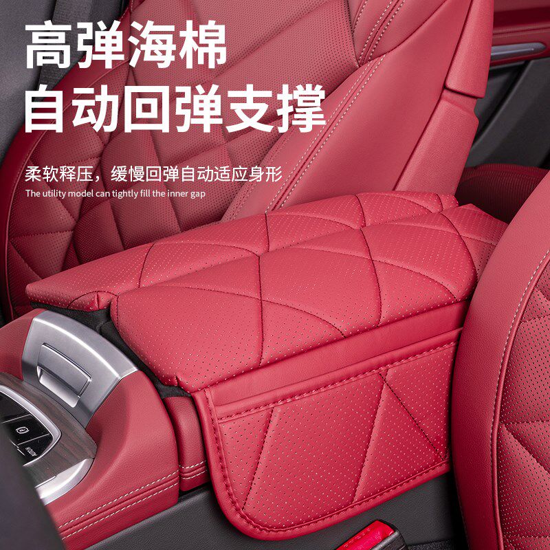 适用于宝马扶手箱皮套X5L/X7/5系530中央增高垫保护罩车内饰用品