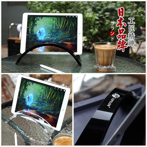 iupilon多功能创意架子 亚克力菜板砧板架平板架艺术工艺架展示架