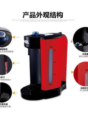 富氢水素机2秒即热速热水素机家用滤芯氢水机 好自来电解水机
