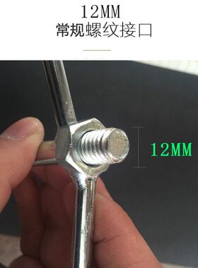 戴威营户外钓鱼伞配件三脚地插金属伞插伞脚三角叉伞座防风叉底座