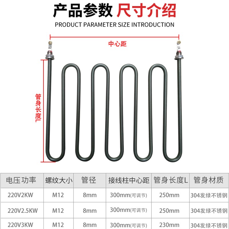 电烧烤炉 烤箱配件加热管 烤羊肉炉电热管 发热管 304发绿不锈钢