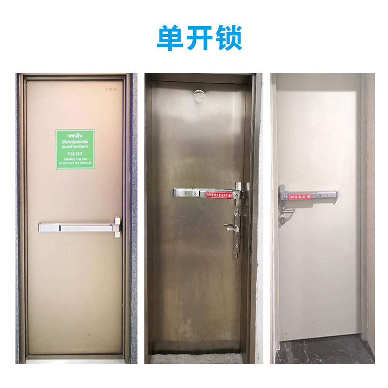 创佳顺平推式消防锁防火门锁逃生门锁消防门锁通道锁消防门推杆锁