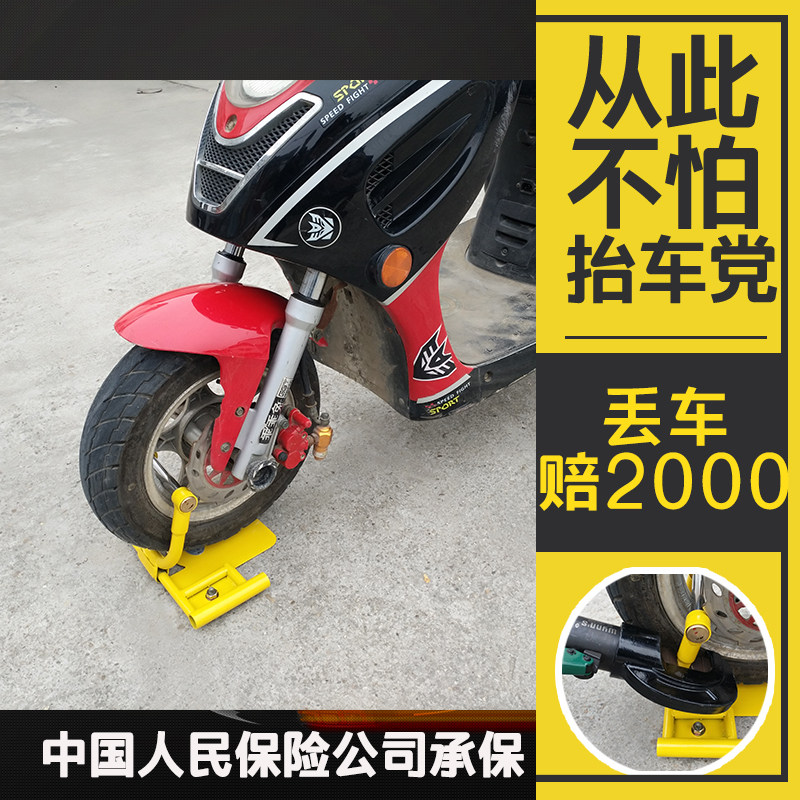厂家丢车包赔2千电动车地锁U型锁空转地桩锁固定停车地锚防盗防撬